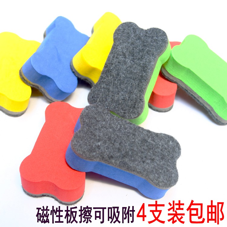 Children's Cartoon Bone Drawing Board Wipe Magnetic Whiteboard Wipe Sponge Board Wipe Blackboard Wipe Creative Convenient Drawing Board Wipe