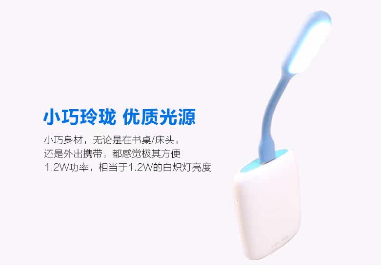 Lampe USB - Ref 378618 Image 11