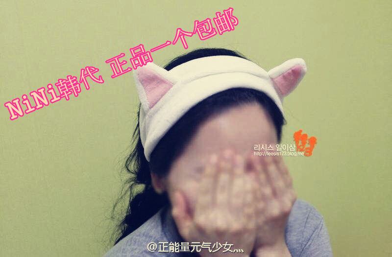 Bandeau cheveux - Ref 265595 Image 5