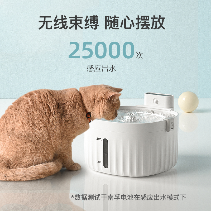wmpet kitty water dispenser flow unplugged in electrical sensing automatic circulating pet dog feeder cat drinking water theiner