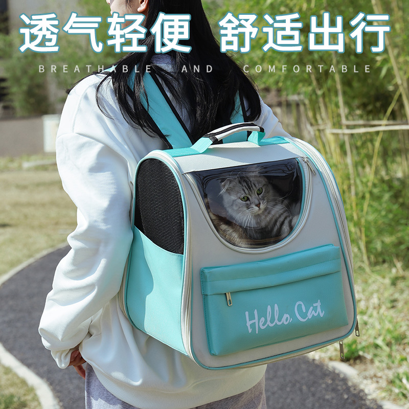 Cat bag going out portable space capsule shoulder large-capacity cat backpack dog school bag pet bag carry supplies