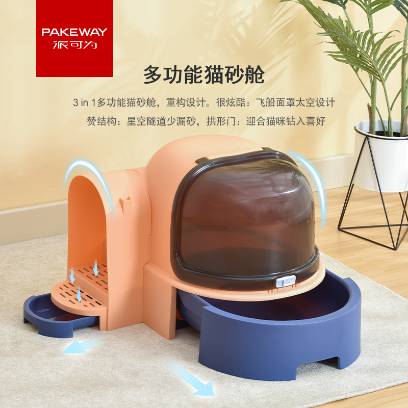 Cat litter box kitten semi-closed oversized odor-proof automatic cleaning anti-sand cat toilet drawer cat supplies