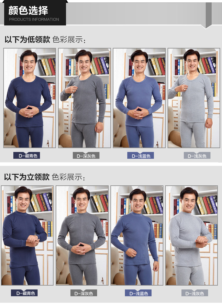 Sous-vêtement thermo Moyen-âge en coton - Ref 749129 Image 19