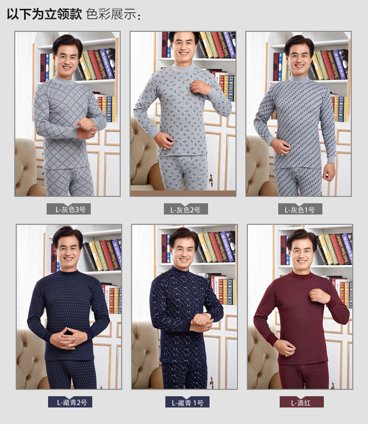 Sous-vêtement thermo Moyen-âge en coton - Ref 749129 Image 18