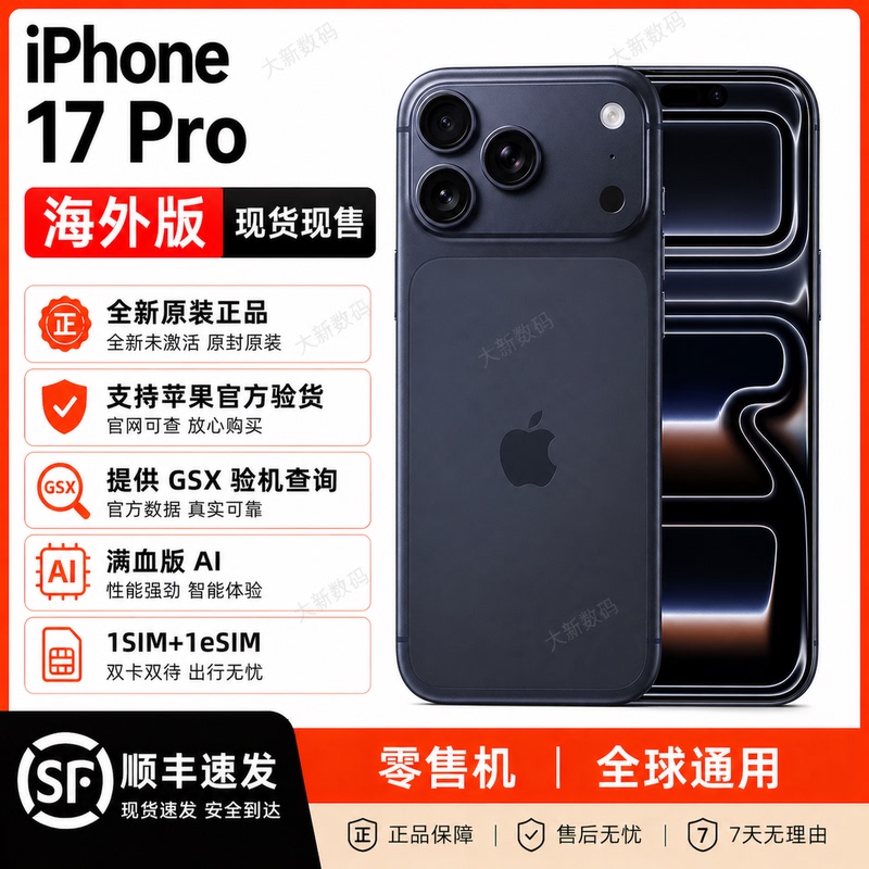 iPhone 17 Pro Australia, South Korea, Singapore, Europe, International Version, Single Sim