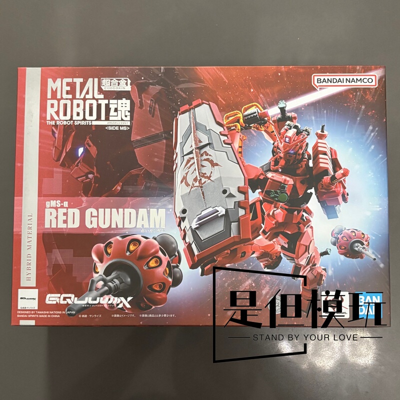 Spot  Bandai Metal Robot Soul Mr Soul Red Gundam g Quaks Movable Alloy Finished Product