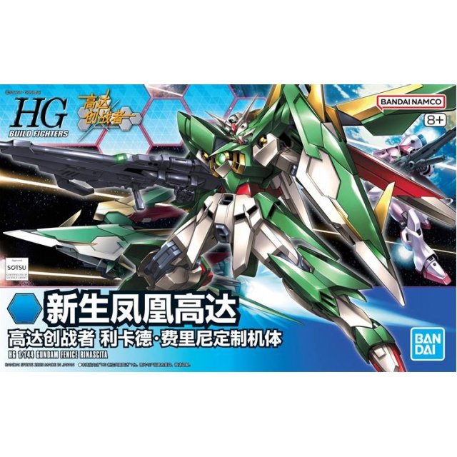 万代 HG 1/144 新生凤凰高达模型,拼装艺术与情怀的融合_高达模型专区_淘宝游戏网