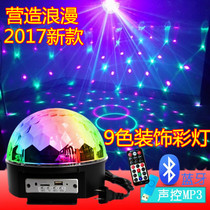 Classmates Gathering to arrange graduation commencement of the same Society Activities gatherings Decorative Arrangement Atmosphere Luminous Balloon Package