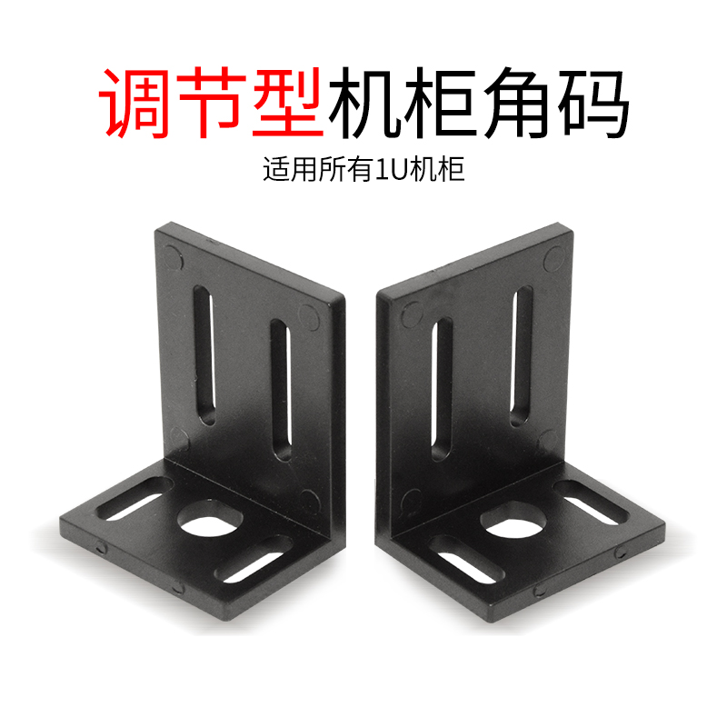 Receiver microphone cabinet corner code adjusting type host microphone timing receiver L type ear fixing accessories-Taobao