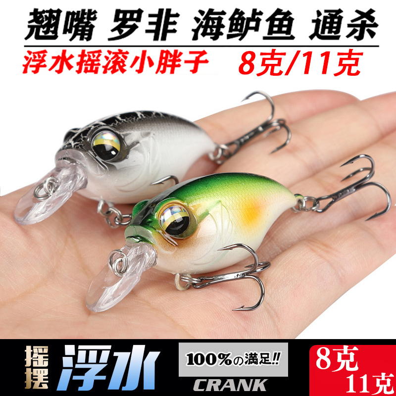 Lure Bait Rocking Little Fat Man 8g 11g Short Tongue Noise-Making Bead Floating Minnow for Bass, Tilapia, and General Use