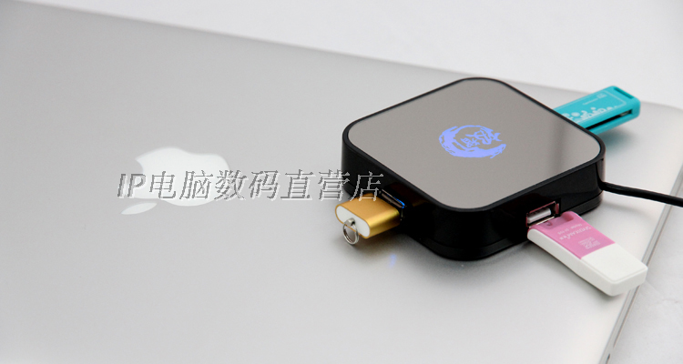 Hub USB - Ref 363772 Image 10
