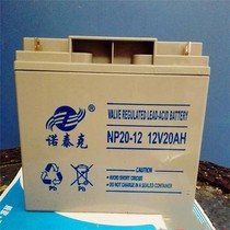 Nortech battery 6-GFM NP120A100A65A40A38A24A20A17AH maintenance-free power supply UPS