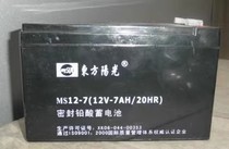 Oriental Sunshine Battery MS12-4 5AH12V7A18AH20A24AH38AH40AH65AH Fire Emergency