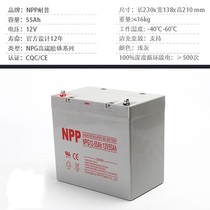 Naipu battery 12V100AH ​​65 38 24 17 120 150 200 solar UPS DC screen EPS