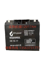 HXpower Guangdong Jinyue City battery HX12-17 fire host EPS emergency UPS power supply 12V17AH