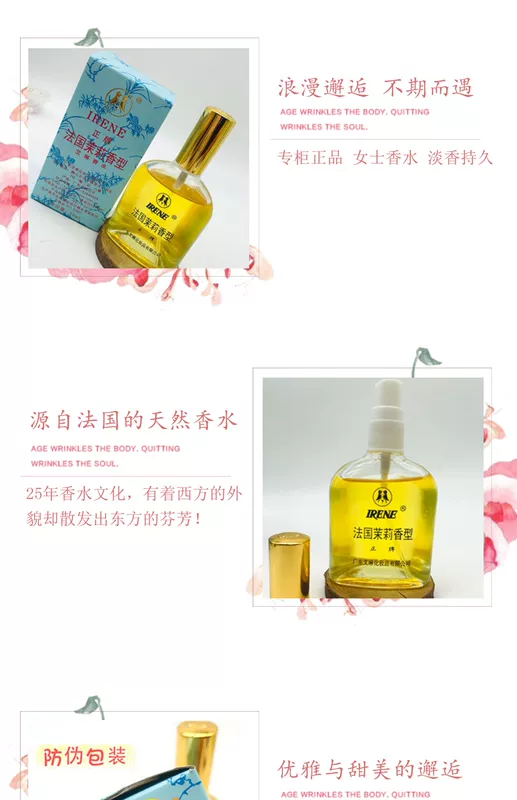 Nước hoa chính hãng Irene Jasmine 75ml Nước hoa nhài Pháp Pháp Hương thơm tự nhiên kéo dài - Nước hoa