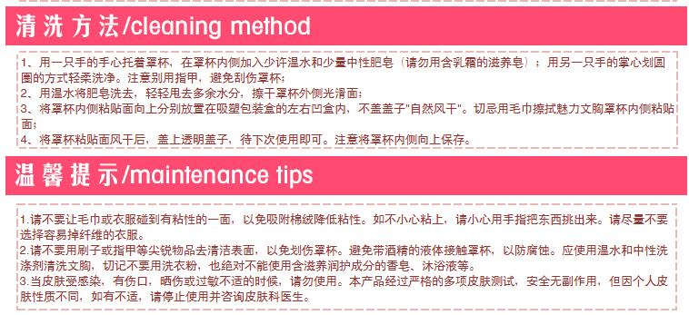 Soutien-gorge invisible - Ref 785795 Image 21