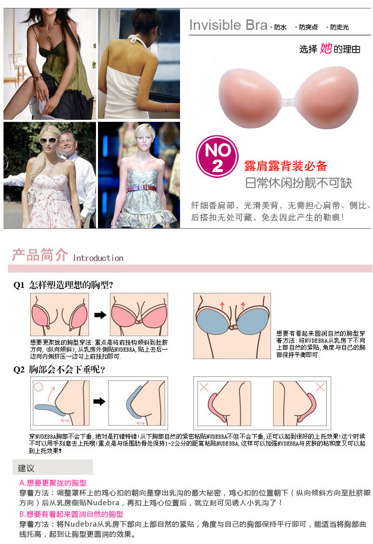 Soutien-gorge invisible - Ref 785795 Image 17