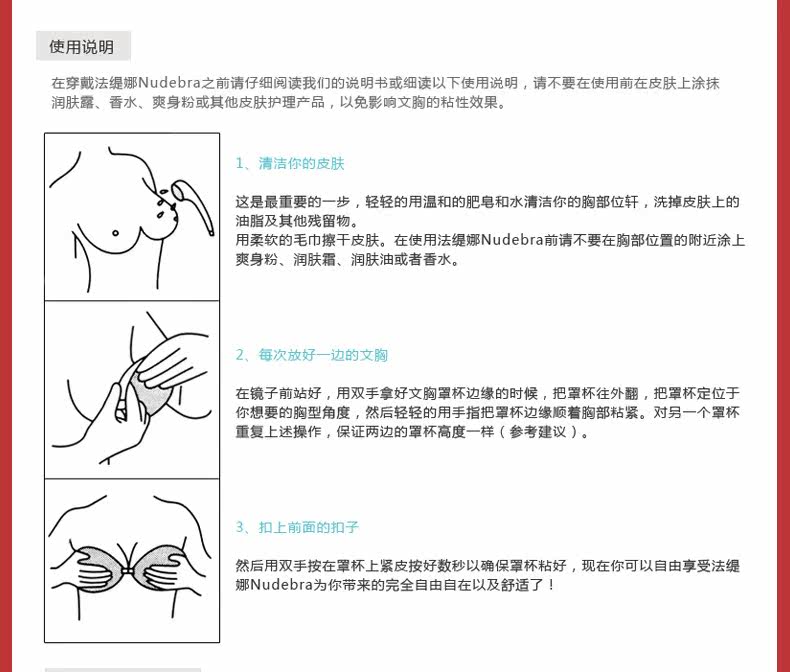 Soutien-gorge invisible - Ref 785795 Image 22