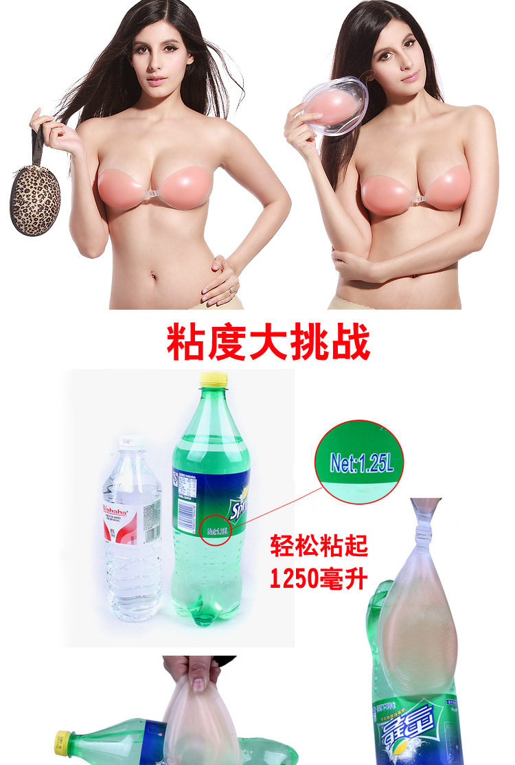 Soutien-gorge invisible - Ref 785795 Image 11