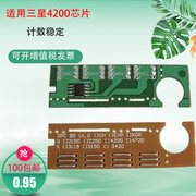 Máy trong Hộp mực in Phụ cho Samsung SCX-4200 Máy trong Hộp mực Chips Chips Nam 100 100