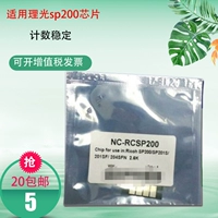 Phụ kiện 200 Hộp mực Chip cho Máy in Ricoh 200N 201SF 202SF 203 SP204 giá hộp mực máy in