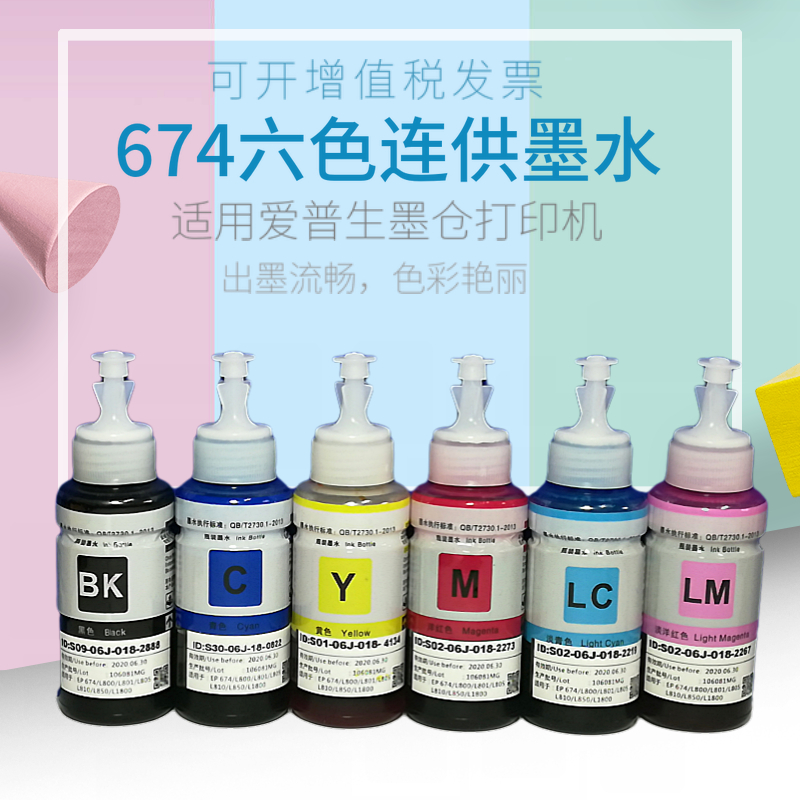 Áp dụng mực Epson 674 6 màu L801 L805 L810 L1800 T6741 bằng mực