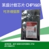 Chip phụ kiện Lai Sheng phù hợp với chip hộp mực HP 4600 5550 9500DU 2710 2810 - Phụ kiện máy in