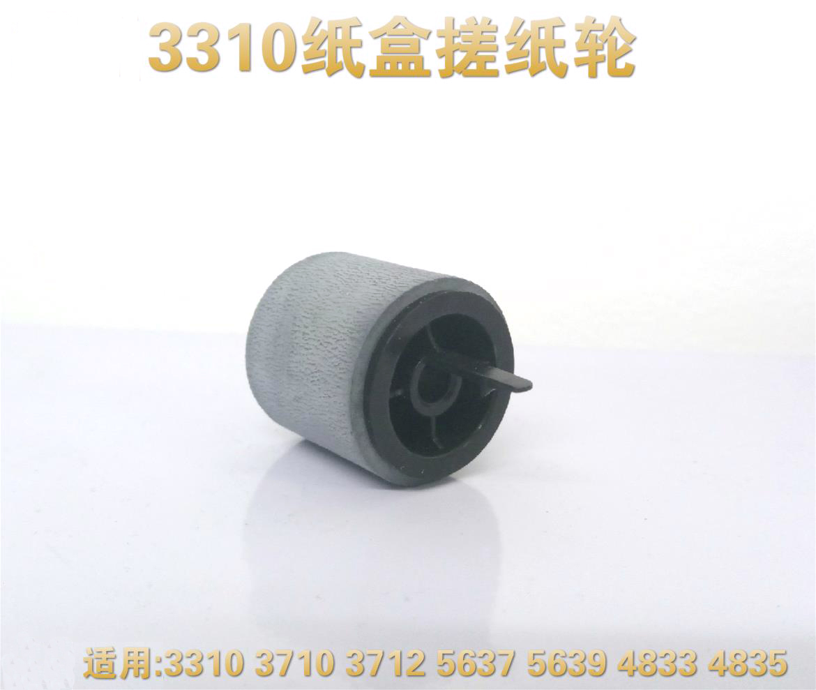 Phụ kiện máy in cho thùng carton 3310 3710 3750 4833 5637 	phụ kiện máy in epson