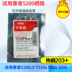 Lai Sheng phụ kiện chip 16A cho hộp mực máy in HP 5200LX 7516a 5200 3500 Phụ kiện máy in