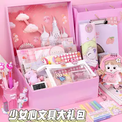 School stationery gift bag net red stationery Lucky Box girl heart pen bag book gel pen set random