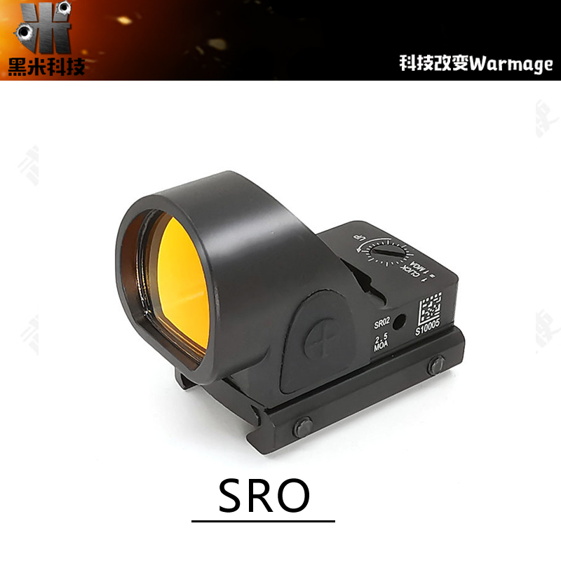 Kublai P1 direct mount sight SRO red dot sight SOTAC water bomb holographic modification accessories sight model
