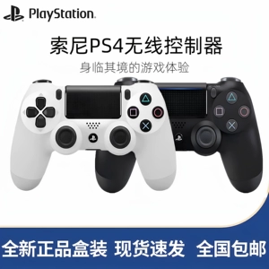 Sony, steam, ручка, мобильный телефон, беспроводной контроллер для двоих, андроид, bluetooth