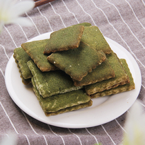 Ningbo Fenghua specialties seaweed biscuits office casual snacks Snacks breakfast snacks breakfast pastries 250g