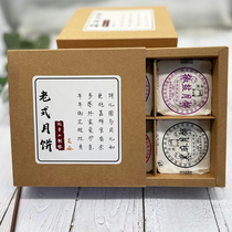 Old Ningbo specialty Su-style moon cake pastry crispy Moss vegetable sesame pepper salt and fruit traditional old-fashioned pastry Mid-Autumn Festival gift box