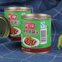 2020 new Ningbo Fenghua braised bamboo shoots ready-to-eat canned dried bamboo shoots appetizers 6 bottles of pickles