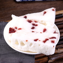Ningbo specialty cranberry cake rice cake traditional pastry water tower cake handmade snack 300g