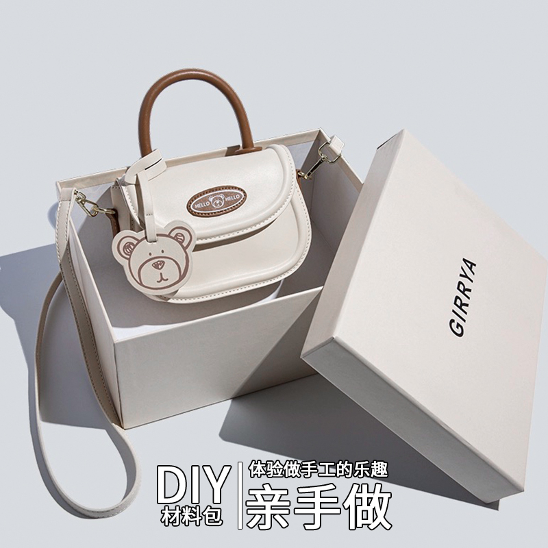 DIY Hand-Woven Bag with Cartoon Cute Bear Saddle Bag Design, Gift for Girlfriend or Best Friend, LAOSHU Hand-Sewing Material Kit