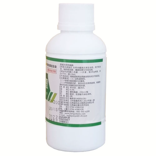 Iveyin раствор Beast использовал Beast -Repellent, свинья, крупный рогатый скот, Китон, Китон, кожные заболевания, вши в клетки, спрей Mito Flea Overd