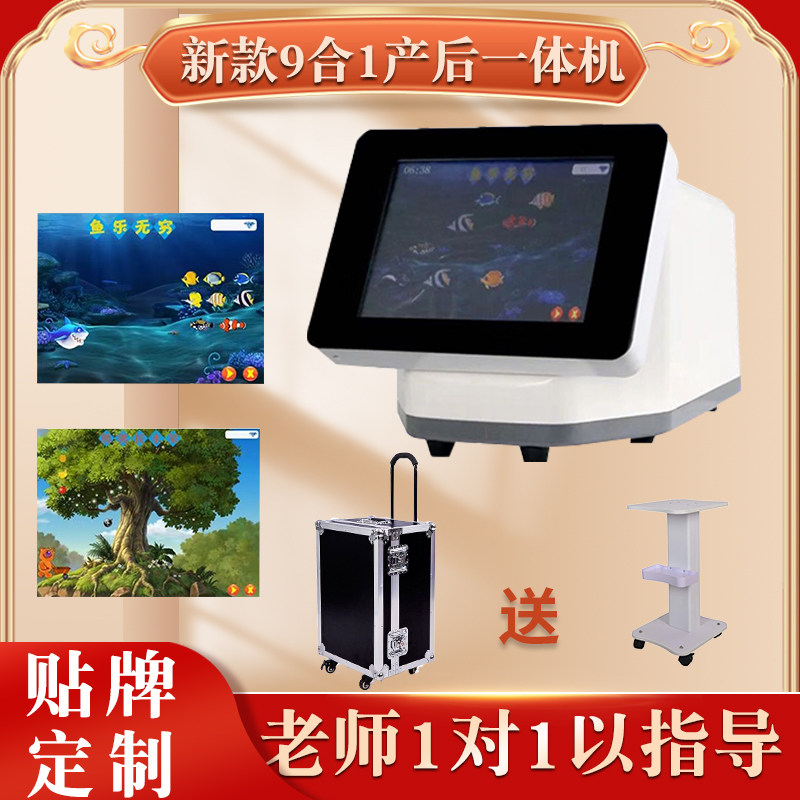 盆地修护仪凯格尔美容院盆骨产后恢复一体机探头耗材便携式训练器