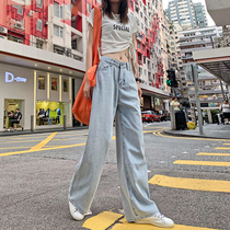 Broad-legged jeans women's summer thin straight barrel loose new high-rise thin-looking pendant trousers in 2023