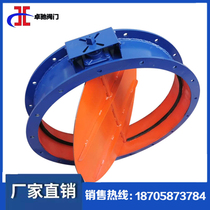  Flue gas pipeline D941W electric adjustable ventilation butterfly valve high temperature hot air flue gas dust removal manual flap valve