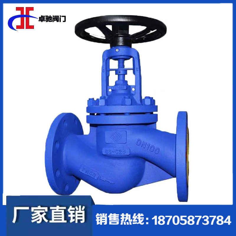 De - standard corrugated pipe cutoff valve WJ41H high temperature steam conduction oil cast steel carbon steel stainless steel flange