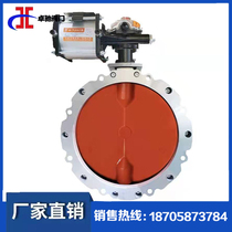  Pneumatic dust butterfly valve Single and double flange cement mixing station special dust butterfly valve V2FS aluminum alloy butterfly valve