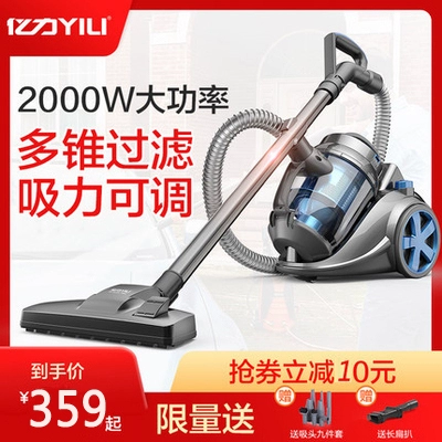 Máy hút bụi gia đình Yili công suất cao 2000W thảm loại bỏ ngang mạnh mẽ xử lý im lặng máy hút bụi - Máy hút bụi