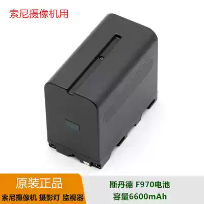 Stand NP-F970 Battery Sony Camera mC2500NX3Z5CZ150NX5NX100NX200 Battery