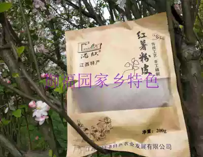 Sweet potato vermicelli Jiangxi Shangrao specialty Hengfeng Port side characteristic agricultural products Gangxin sweet potato pink hot pot 200g