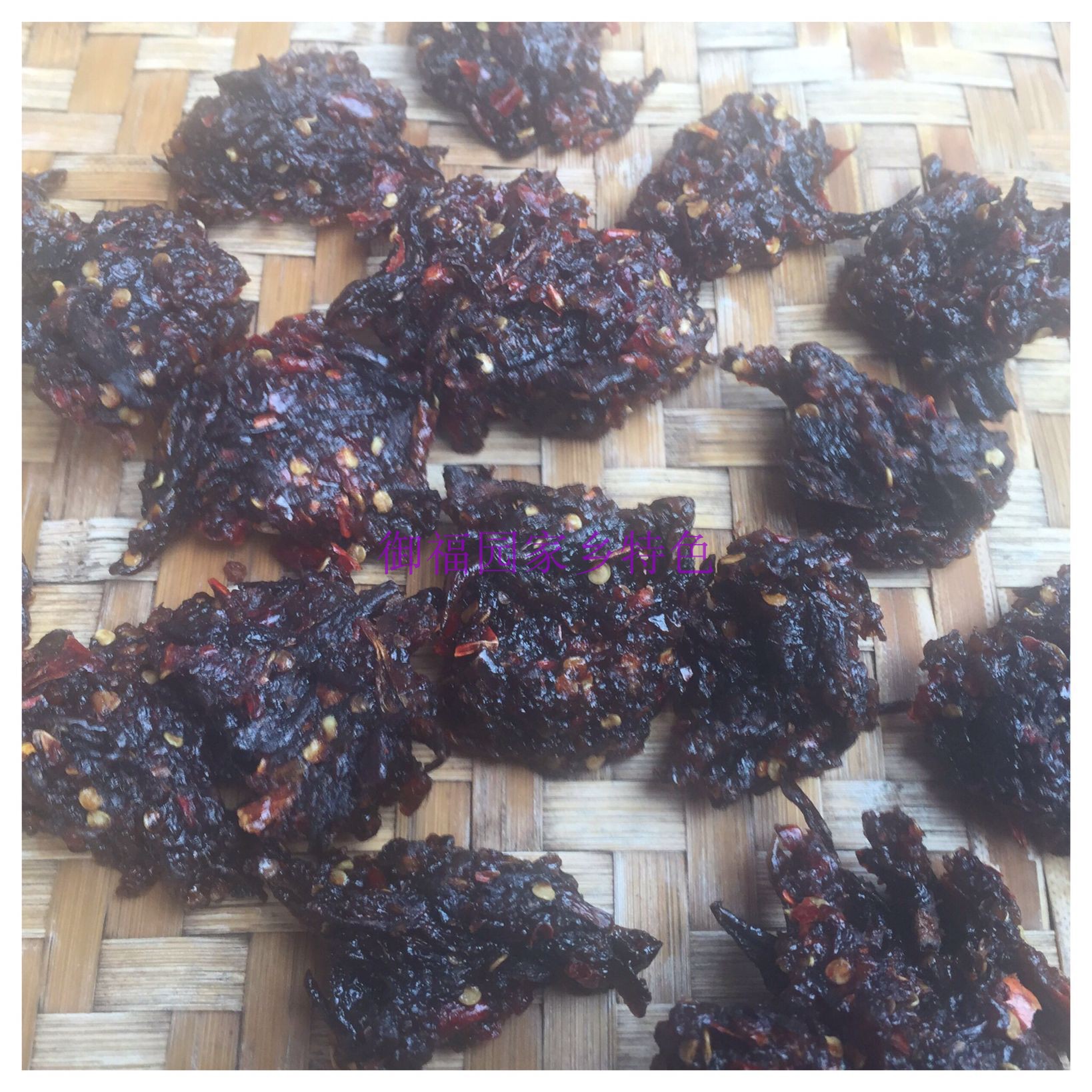 Garbie dry grain of spicy eggplant pepperpine pumpkin pumpkin dried grain 500g