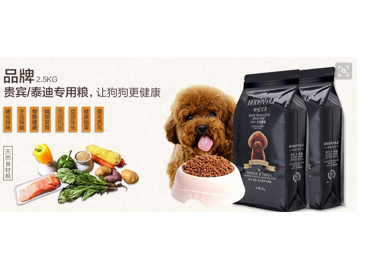 Thức ăn cho chó đa năng số lượng lớn 5 kg không ăn gói trở lại husky jinmao Teddy gia súc bé đặc biệt thức ăn cho chó ganador