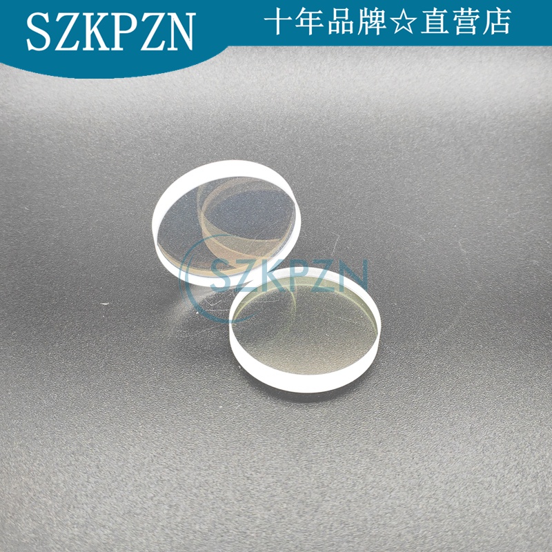 Han's laser welding machine is suitable for protective lens 30*1 5mm S1S2 quartz protective lens double-sided coating